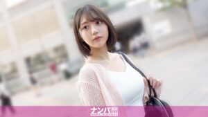 [MGS 200GANA-3345]どんな相手ともㇱちゃうセックスエンジョイ勢のまりのちゃん！令和のビッチはセフレなんて作らない。『気にピ』の時点でセックス対象ロックオン待ったなし！！長い美脚を活かした大開脚大絶頂手マン！！からの爆突き！マジ軟派、初撮。2269に出ているAV女優名は？誰？名前は？