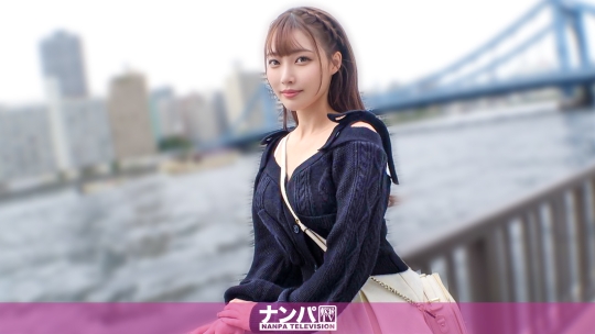 [MGS 200GANA-3353]マジか⁈河川敷にこんな可愛い子が！猫系女子をガチ軟派！敏感な首スジを責められてエロ顔連発！感じすぎて何回イッたかわからない程、SEX貪欲ガール登場！マジ軟派、初撮。2270に出ているAV女優名は？誰？名前は？