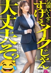 芦名ほのか