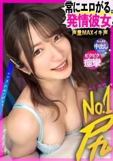 RUU