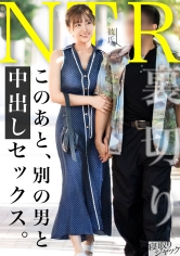 [MGS 348NTR-096]【NTR】え？れなこんなにエロいのに普通のセックスしかしてないとかwww彼氏くん頭おかしいんじゃねwwwwwに出ているAV女優名は？誰？名前は？