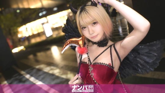 [MGS 200GANA-3370]ハロウィンで出会った女の子にエッチなお誘いをすると、逝きまくり美少女の潮吹き見れたwwこれ以上かと逝きまくる姿に全米の男性が釘付け！！世の男性諸君ごめんなさい。僕たちだけいい思いしちゃってwwマジ軟派、初撮。2281に出ているAV女優名は？誰？名前は？