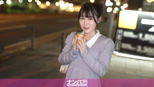 月待青花
