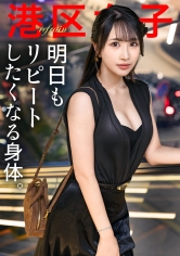小野坂ゆいか