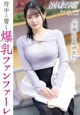 森亜秋