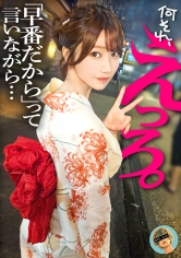 依本しおり