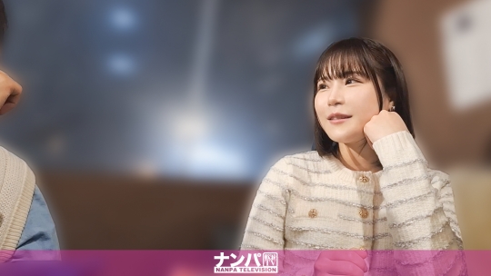 溝端恋