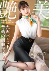 [MGS 259LUXU-1886]「不倫のSEXじゃ、もう物足りなくて…」【艶パンスト美脚と背徳の制服交尾】破れパンストからこぼれる極上尻と波打つ美乳、愛らしい顔を歪めて大声で喘ぐ絶頂潮吹きラグジュTV1872に出ているAV女優名は？誰？名前は？