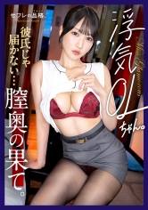 依本しおり