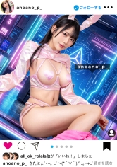 桜ゆの